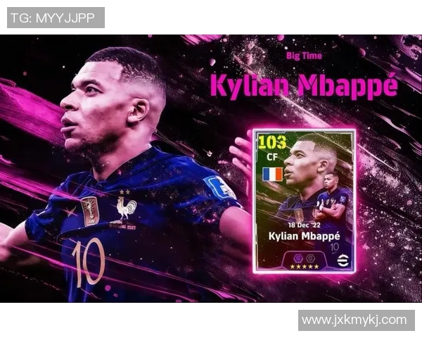 实况足球姆巴佩C级球星崛起如何影响游戏战术与玩家策略