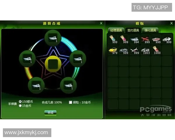 球星盒卡足球收藏价值与竞技文化融合发展探索