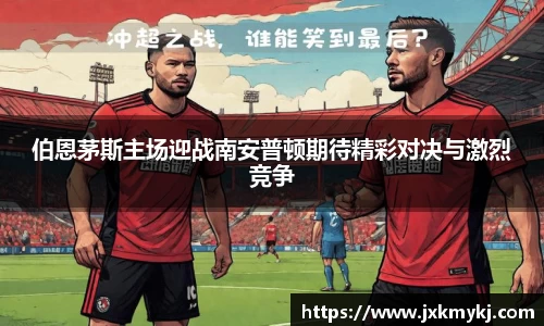 sunbet申搏平台