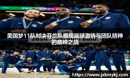 sunbet中国官网